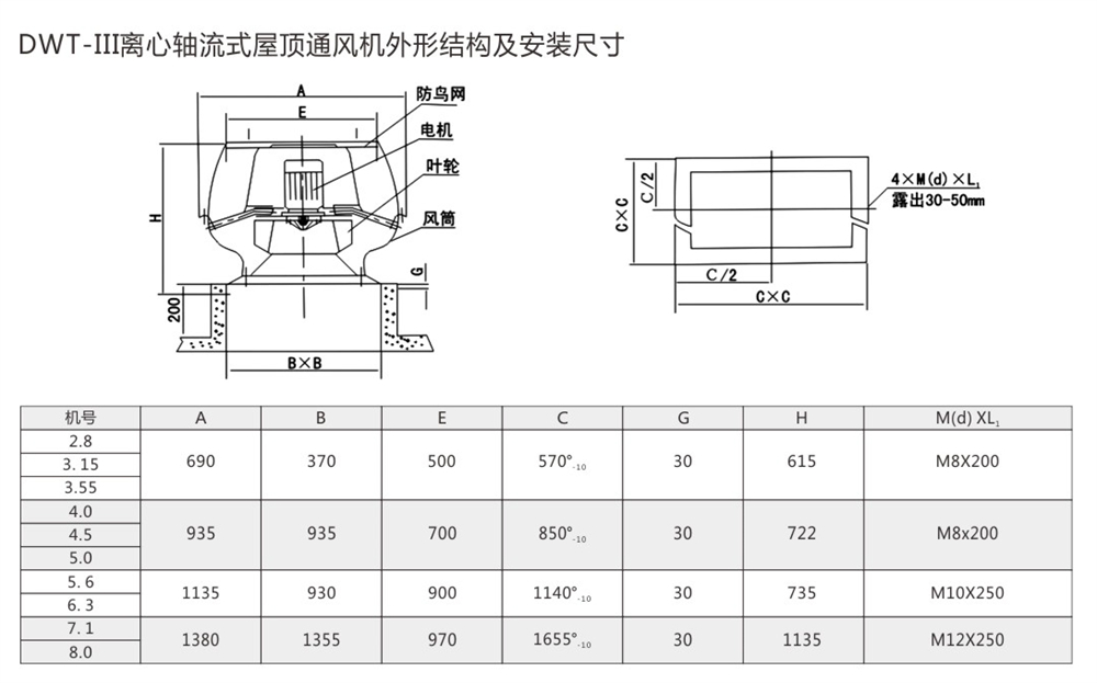 建立風(fēng)機(jī)-9-108_09 - 副本.jpg