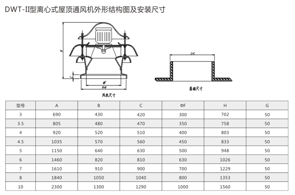 建立風(fēng)機(jī)-9-108_03 - 副本.jpg