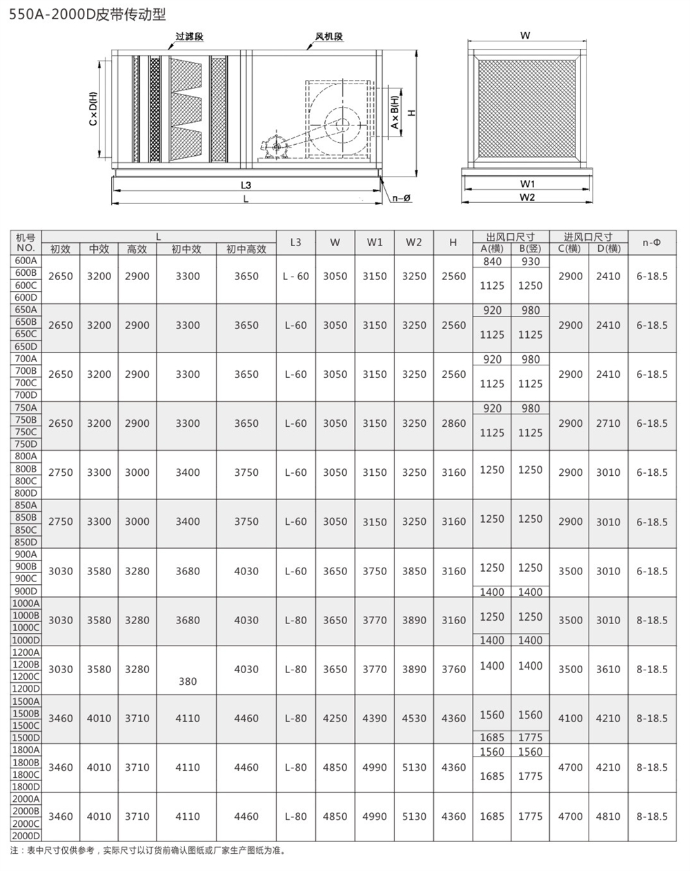 建立風(fēng)機(jī)-9-120_03 - 副本.jpg