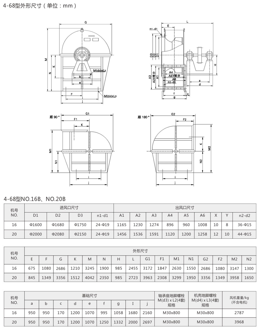 建立風(fēng)機(jī)-9-131_03 - 副本.jpg