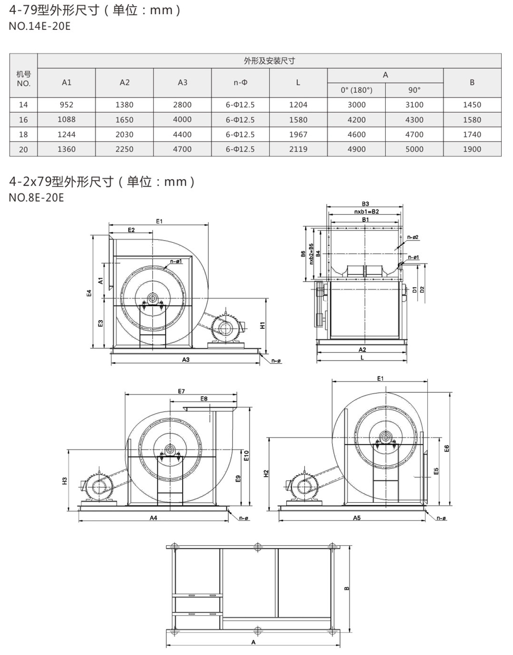 建立風(fēng)機-9-151_05 - 副本.jpg