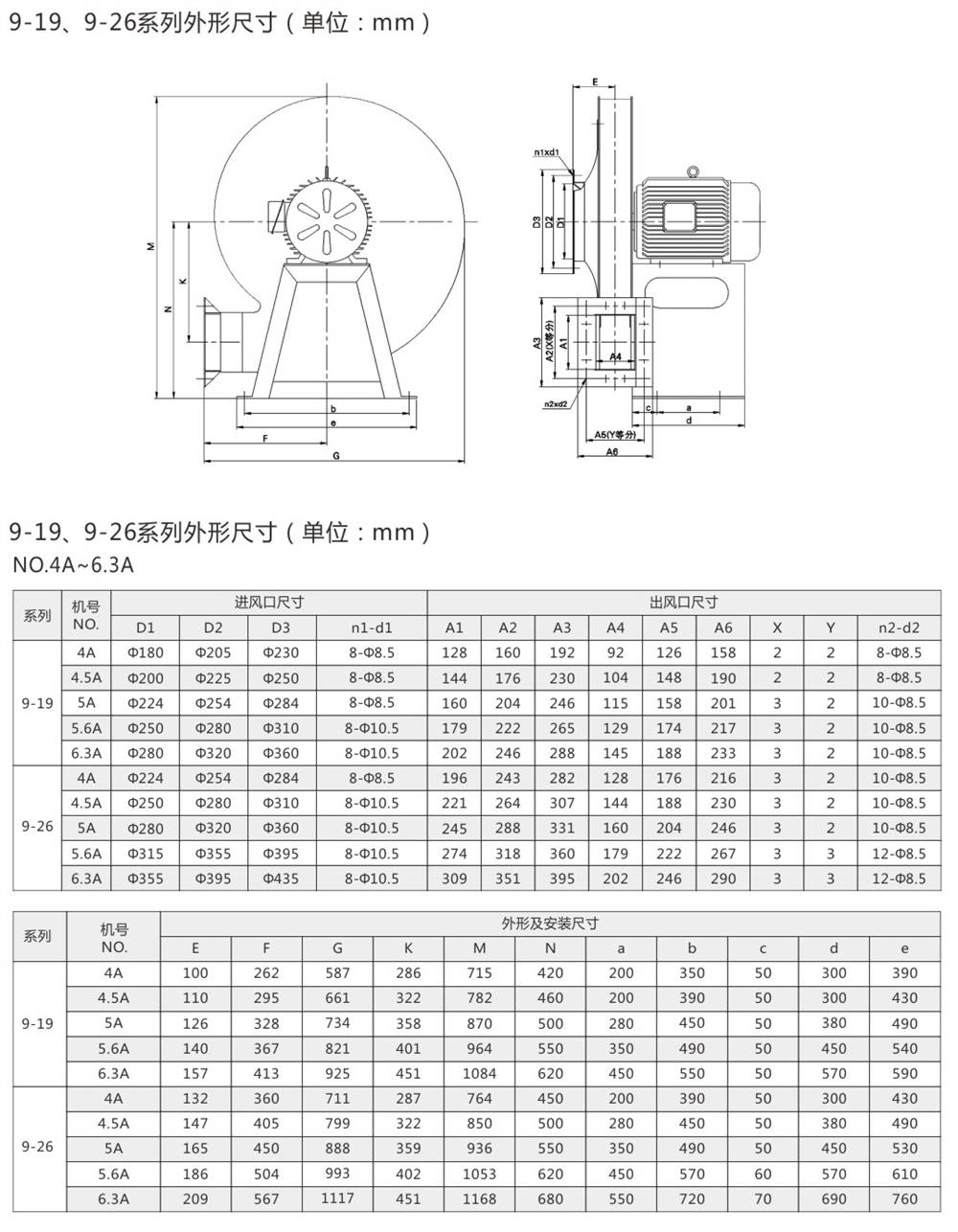 建立風(fēng)機-9-155_03 - 副本.jpg