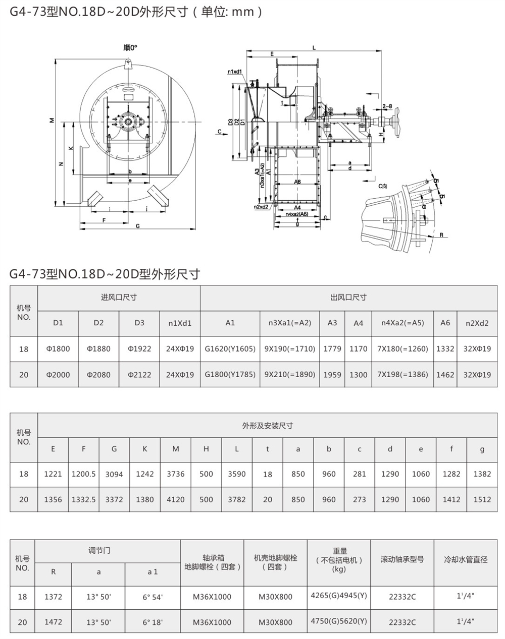建立風(fēng)機-9-159_05 - 副本.jpg