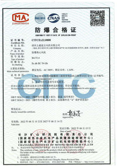 B4-72-4-CT4-1 - 副本.jpg