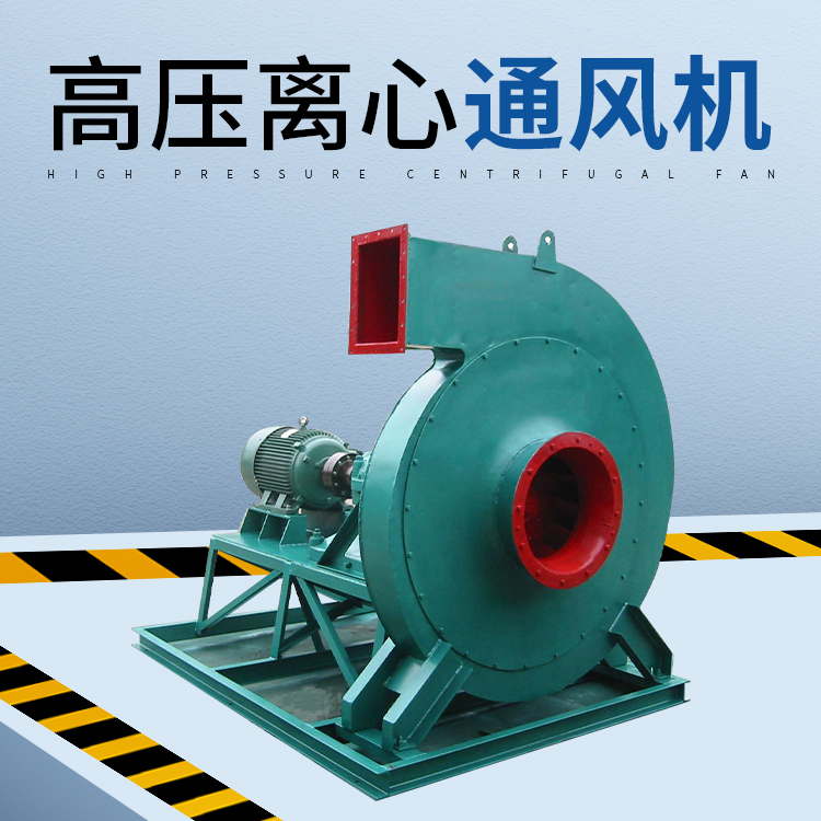 手機(jī)橫幅-紹興上虞建立風(fēng)機(jī)有限公司